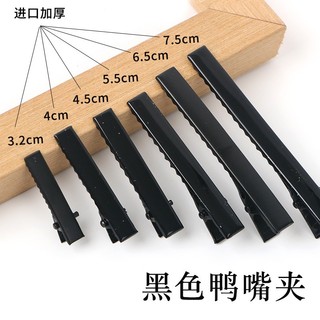 Kẹp mỏ vịt kẹp bên tự làm phụ kiện tóc thủ công một từ kẹp tóc gói chất liệu kẹp tóc
