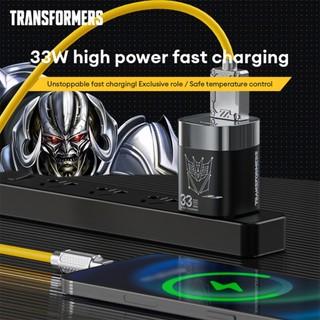 Transformers TF-K01 Bộ sạc USB giao diện kép/giao diện ba cổng Type-C bộ sạc điện cực nhanh hỗ trợ Ios Android