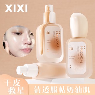 Kem nền dạng lỏng XIXI cho mặt 30ml Kem nền trang điểm có độ che phủ cao Kem chống nắng Kem che khuyết điểm chống nước Kem nền trang điểm NO.D639