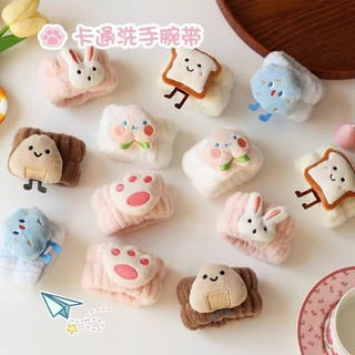 Hoạt Hình Dễ Thương Bánh Mì Nướng Rửa Mặt Dây Đeo Cổ Tay Chống Thấm Nước Chống Ẩm Dụng Cụ Tiện Dụng Hấp Thụ Vòng Tay Vòng Tay Bao Rửa Mồ Hôi Thấm Hút