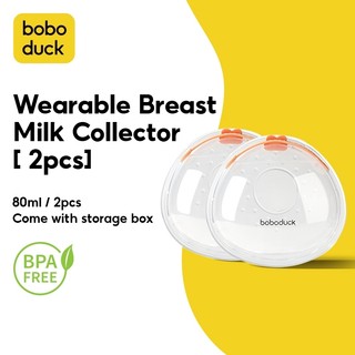 Boboduck [2 cái] phễu hứng sữa silicone tự dính chống tràn F5213