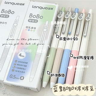 Languo Press Bút trung tính CS Đầu khô nhanh Dung tích lớn Màu đen Kinh doanh Chữ ký Bút 0,5mm Học sinh Thi Bút Ins Soft Grip Bút đen