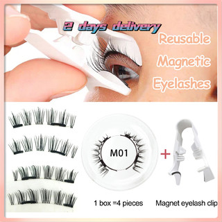 Bộ Sưu Tập Lông Mi Giả 3d Từ Tính Tự Nhiên Tái Sử Dụng Được Chất Lượng Cao Chuyên Nghiệp An Toàn