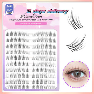 AIMEEORAN Hộp Lông Mi Giả Sweet  Mint 10 Hàng Có Gai Lúa Mì Dày Tự Nhiên 10-13mm