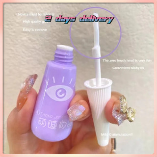 Keo dán lông mi giả Cotremyp 12ml trong 1-2 giây nhanh khô