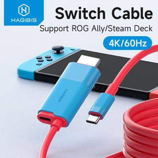 Đế công tắc Hagibis cho Nintendo Switch / OLED USB C sang HDMI Bộ chuyển đổi cáp tương thích 4K60Hz 100W PD cho máy tính xách tay SteamDeck ROG Ally