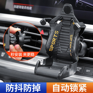 Tiktok phong cách mới giá đỡ điện thoại ô tô cửa thoát khí phong cách trọng lực điều hướng ô tô giá đỡ điện thoại đa năng giá đỡ ô tô