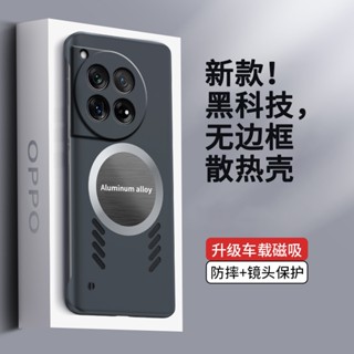 Ốp Điện Thoại Tản Nhiệt Cho One Plus Oneplus 12 11 ACE 3 2 Pro 2V 5G Ốp Lưng Graphene Làm Mát Chống Sốc Vỏ PC Không Khung Siêu Mỏng