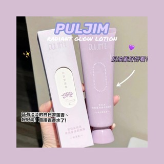 Sữa dưỡng da phát sáng rực rỡ PULJIM