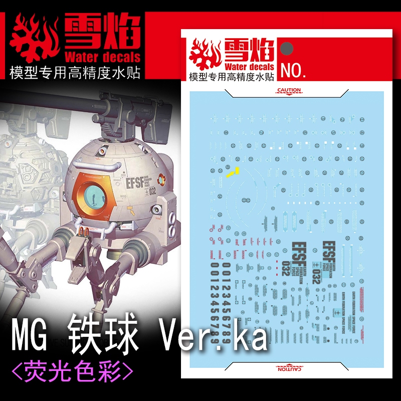 [Xy WATER DECALS] MG-117 MOBILE POD BALL Ver.Ka huỳnh quang