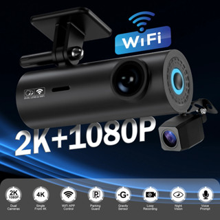  Đầu ghi hình Camera ô tô hai kênh Dashcam 2K 1440P Mặt trước + FHD 1080P Camera hành trình phía sau WIFI Điều khiển ứng dụng 