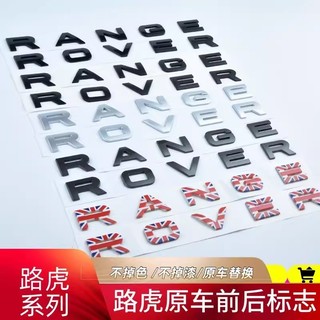 3D ABS range rover chữ Biểu tượng mui xe phía trước Thân xe Biểu tượng phía sau range rover Logo Nhãn dán Huy hiệu Decal Phạm vi thay thế rover velar rover land rover rover evoque