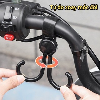 Em bé set 2 cái móc treo xe đẩy cho mẹ và bé móc treo đồ gắn xe đẩy móc đôi treo đồ đa năng gắn xe đẩy xe đạp ôtô xoay 360 độ chống rơi tiện dụng móc treo xe đẩy để treo đồ