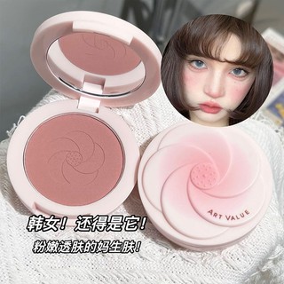 Nghệ THUẬT GIÁ TRỊ Cánh Hoa Cheek Tint Blush Palette Mặt Chống Thấm Nước Blusher Mặt Đường Viền Mềm Cheek Rouge Trang Điểm Nữ Làm Sáng Mặt 1 Cái Mờ NO.A59