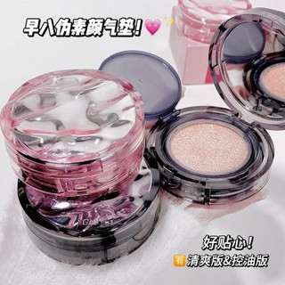 Kem nền che khuyết điểm gấu Gege Kem dưỡng ẩm với bọt biển Puff BB Air Cushion Kiểm soát dầu tự nhiên Di động cho mỹ phẩm mặt NO, GX2023