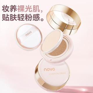 Novo 2 Trong 1 Đệm Không Khí Hai Lớp Trang Điểm Bấm Bột Nền Lâu Dài Kiểm Soát Dầu Mặt Trang Điểm BB Kem Che Khuyết Điểm Trang Điểm NO.6090