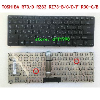 Bàn phím toshiba r73 / d / f / b / / t / g / u rz83 rz73-b / c / d / f r30-c / b / d