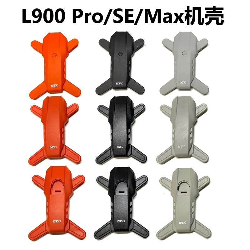 Vỏ máy bay không người lái cho L900 PRO / L900 PRO SE / L900 PRO SE MAX GPS Drone Up Down Shell Phụ 