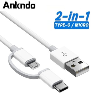 Ankndo Dây cáp sạc nhanh 2 trong 1 chuyển đổi USB sang Micro USB Type C thích hợp cho điện thoại