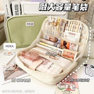 Hộp bút Túi đựng bút, túi vải canvas sức chứa lớn, cặp sách nhỏ gọn nhiều ngăn nhiều màu sắc dễ thương