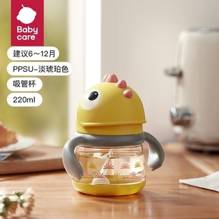 Bc Babycare (Tay cầm 220ml Dây đeo vai 300ml) Bình nước cho bé Ống hút có bóng trọng lực Bình nước tập luyện cho trẻ em BPA Free PPSU / Tritan 6-36Months 80 / 150 / 220 / 300ml