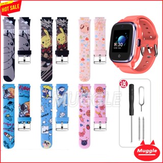 Đồng Hồ Thông Minh Trẻ Em MyKID 4G Lite MyKID 4G LITE Dây đeo thay thế dây đeo cổ tay MyKID 4G LITE Đồng hồ thông minh trẻ em MyKID 4G LITE Viettel 4G lite MyKid 4G V2 57.1mm