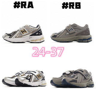 404 New Balance NB 1906 Velcro Giày chạy bộ trẻ em Giày bé trai Giày bé gái Giày thể thao bé trai Giày thể thao bé gái Giày chạy bộ trẻ em