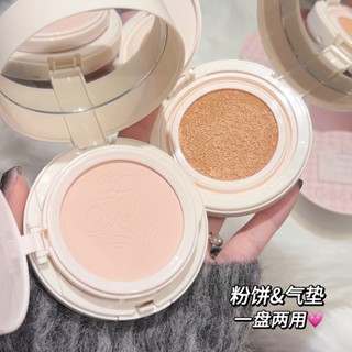  Gege bear Double pwoder đệm 2 trong 1 mỏng mịn lâu trôi che khuyết điểm dưỡng ẩm sương mù trang điểm mặt người mới bắt đầu trang điểm khỏa thân tự nhiên đệm khí BB kem NO.GX2015 