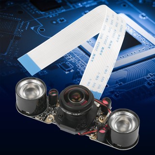Có thể bán buôn 5 Million Pixels Night Vision Automatically Switch IR CUT Camera Module Board For Raspberry Pi Westvirginia058 Hàng giao ngay