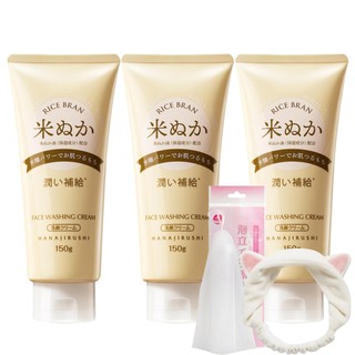Set 3 sữa rửa mặt HANAJIRUSHI dưỡng ẩm dành thích hợp cho da khô hiệu quả 150g