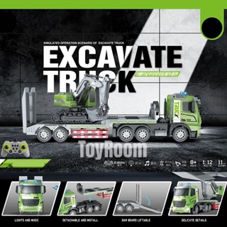 Có thể bán buôn 2 trong 1 RC Bán Xe Tải Kéo Ánh Sáng Âm Thanh Mô Phỏng Cao Hợp Kim Điều Khiển từ xa Máy Xúc Đồ Chơi dành cho Trẻ Em ToyRoom Hàng giao ngay