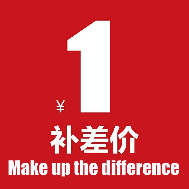 Make up the difference