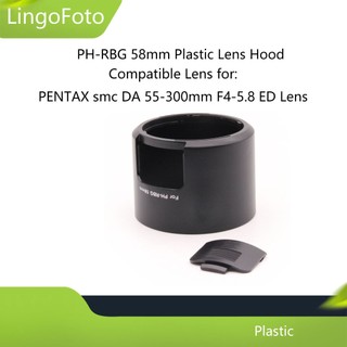 Ph-rbg 58mm Ống Kính Hood Bảo Vệ Ống Kính Cho PENTAX smc DA 55-300mm F4-5.8 ED Ống Kính
