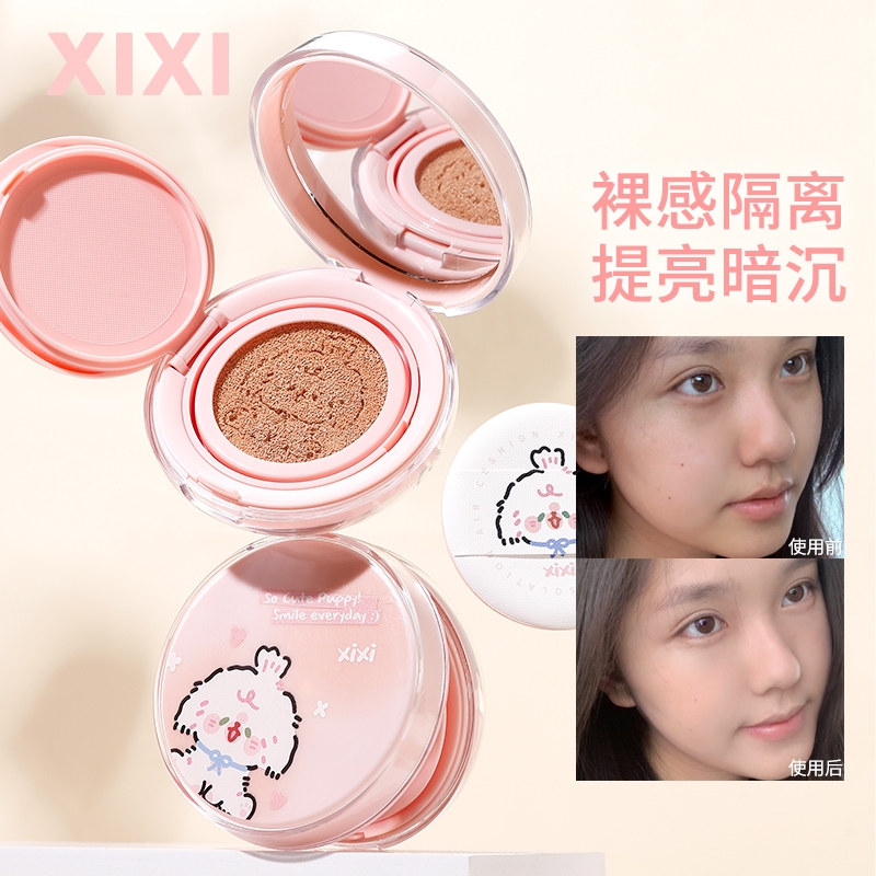 Xixi Trang điểm cảm giác nước Giữ Air Cushion BB Cream Nhẹ thoáng khí Kem dưỡng ẩm tự nhiên Kem nền làm sáng da NO.D637