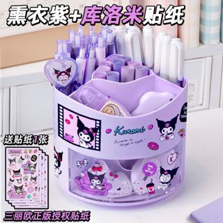  Dụng cụ sắp xếp bàn Kuromi My Melody  13,5 * 12,8cm  Hộp đựng bút xoay 360 độ Đồ dùng văn phòng phẩm 