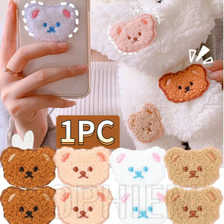 1 miếng dán ủi quần áo hình gấu 3d diy dễ thương