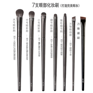 Mới 5 Cái / bộ Tóc Mềm Phấn Mắt Bộ Cọ Trang Điểm Mắt Ngứa Kẻ Mắt Lưỡi Dao Trang Điểm Mắt
