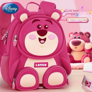 2024 Phong Cách Mới Lotso Mẫu Giáo Schoolbag Bé Gái Ba Lô Chống Mất Dễ Thương