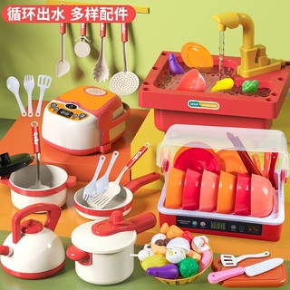 WISLEO Bộ đồ chơi máy rửa bát cho trẻ em Đồ chơi nhà bếp cho trẻ em Bộ đồ chơi nhà bếp Bộ nấu ăn Đồ chơi bé gái