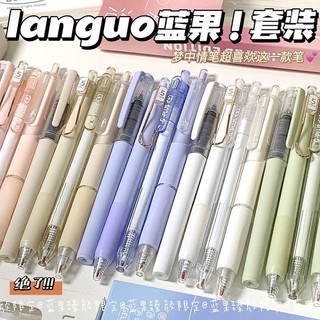 Languo 5 chiếc bút Gel 0,5mm Bút Gel đen Sữa muối biển Mịn khô nhanh bút viết cho học sinh
