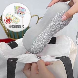  portable Doudou U-shaped pillow adult travel sleeping neck pillow memory cotton sleeping pillow PTIV