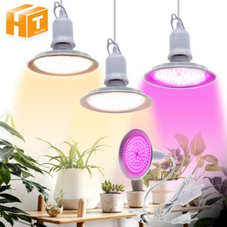 Bóng đèn LED phát triển 18W E27 Ánh sáng mặt trời toàn phổ có phích cắm Cây phát triển ánh sáng cho cây trồng trong nhà