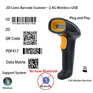 Máy quét mã vạch usb 2d 2.4g không dây cho siêu thị -có sẵn
