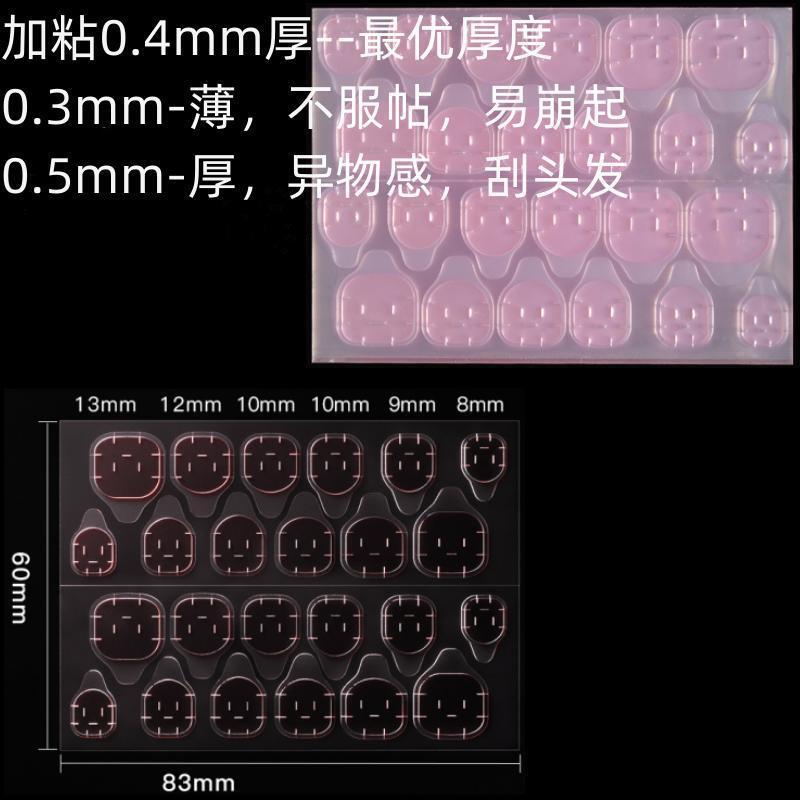 Bộ 24 Miếng Dán Móng Tay Giả Chất Lượng Cao, Miếng Dán Keo Dán