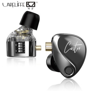 Tai nghe điều chỉnh tai nghe Uareliffe KZ Castor 2 Dynamic Điều chỉnh cao cấp Phần ứng cân bằng Màn hình trong tai Supper Bass HiFi Tai nghe nhạc Tai nghe giảm tiếng ồn có cáp có thể tháo rời