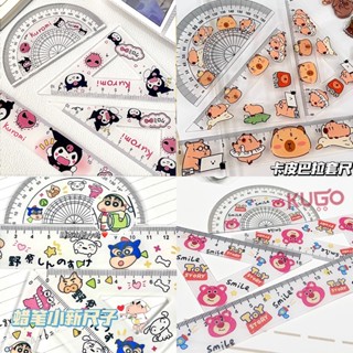 Bộ 4 Thước Kẻ Kiêm La Bàn / Thước Kẻ Đa Năng Dùng Làm Quà Tặng Cho Bé