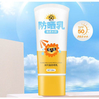 Kem chống nắng nam sinh viên làm sáng da trắng chống mồ hôi cực tím chống thấm nước @ -