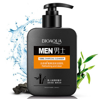 Chăm sóc da mặt sữa rửa mặt cho nam ẩm sữa rửa mặt nam da dầu sữa rửa mặt trắng da nam sữa rửa mặt nam trắng da sửa rửa mặt cho nam