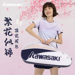 Túi Cầu Lông Kawasaki K2G00-B8366 Thời Trang Một Vai Nam Nữ 3 Gói Chuyên Nghiệp Dung Tích Lớn Di Động Túi Vợt Cầm Tay