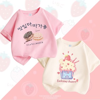 Áo thun bé gái 2024 Áo thun ngắn tay trẻ em in hình Macaron